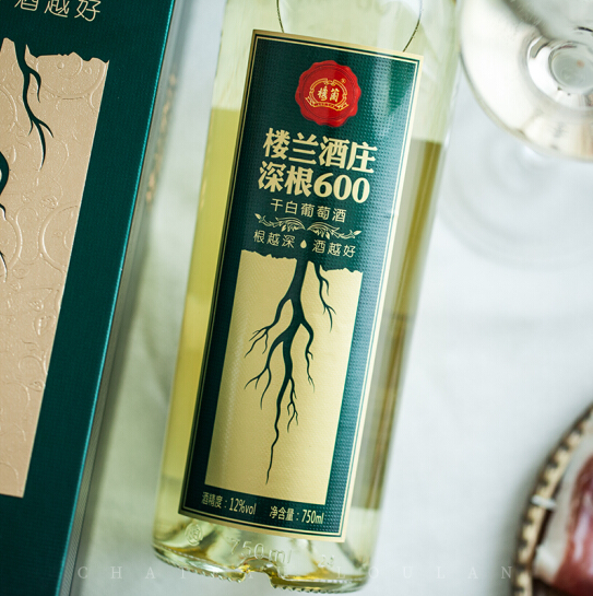 楼兰红酒全系列专卖 深根600干白葡萄酒整箱 批发