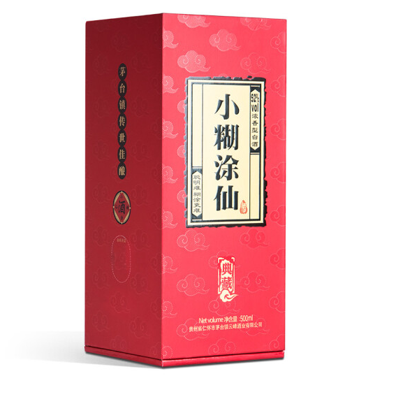 供应小糊涂仙典藏 上海代理 专卖浓香型白酒