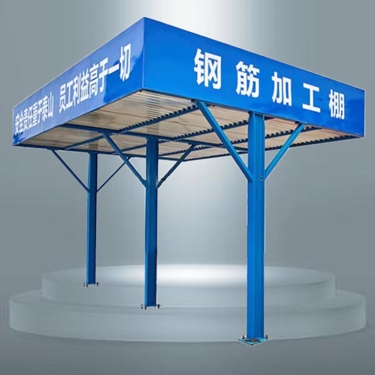 施工安全防护棚   永邦销售  标准化钢筋加工防护棚  江苏   单立柱钢筋加工棚