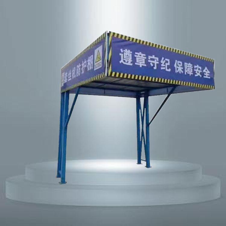 建筑工地套丝机防护棚   永邦销售    施工用标准化木工加工棚   贵州  双层安全防护棚
