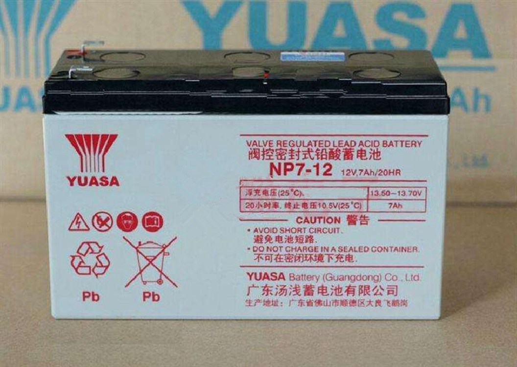 汤浅蓄电池NP7-12消防 门禁12v7AH电梯 直流屏 UPS 不间断电源 控制器 照明 应急专用