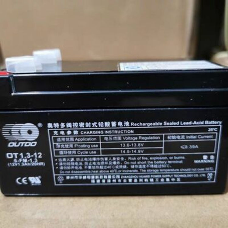 OUTDO蓄电池OT1.3-12奥特多蓄电池12V1.3AH消防 门禁 卷帘门 信号塔UPS内置电池