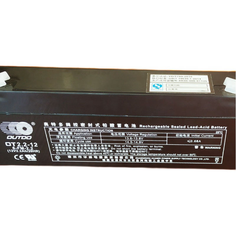 奥特多阀控密封式铅酸蓄电池12V/2.2AH OT2.2-12监控 消防门禁 UPS计算机内置电池