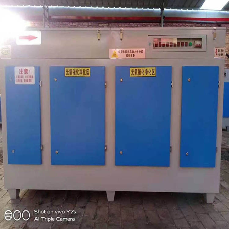 光氧等离子一体机 高压静电低温等离子 厂家除烟等离子净化器 工业低温等离子净化