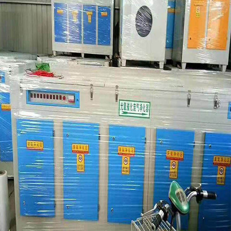 活性炭光氧一体机 大风量净化设备高压静电低温等离子 等离子光氧一体机