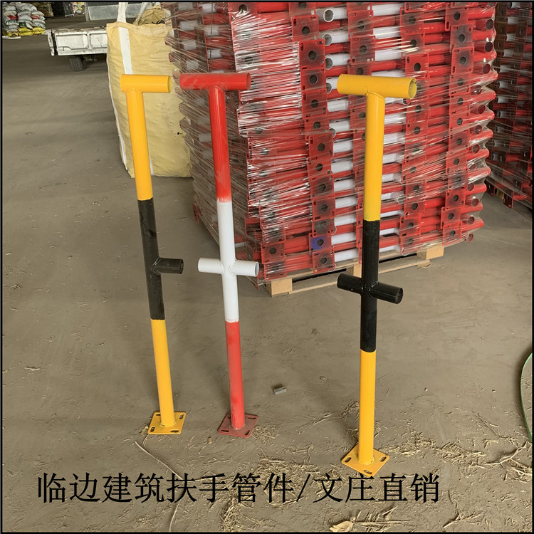 淘气堡管件圆底座 楼梯防护栏配件  建筑楼梯配件连接件 质量放心