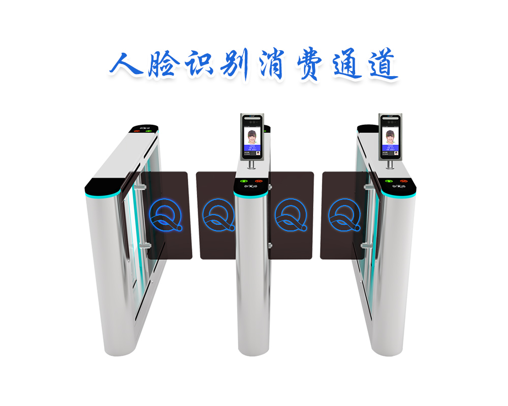 图们市人脸识别闸机消费系统 闸机刷脸消费 启点科技