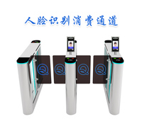 图们市人脸识别闸机消费系统 闸机刷脸消费 启点科技