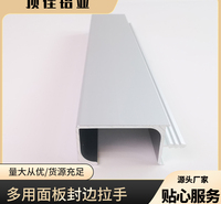 郑州 实用家具把手 抛光五金拉手批发 顶佳铝业 匠心制造