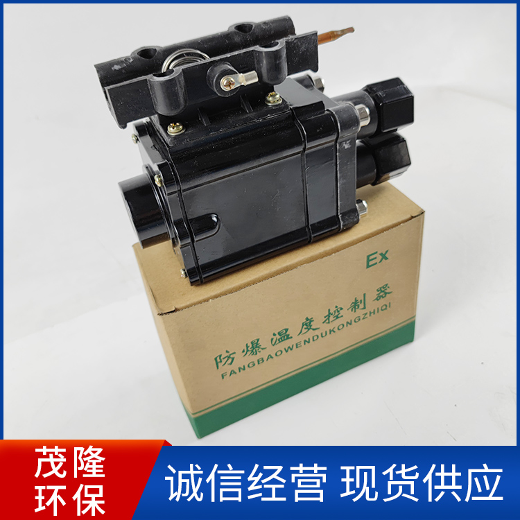 加热带用温度控制器 防爆温度控制器 电热带旋钮温度控制器 质量放心