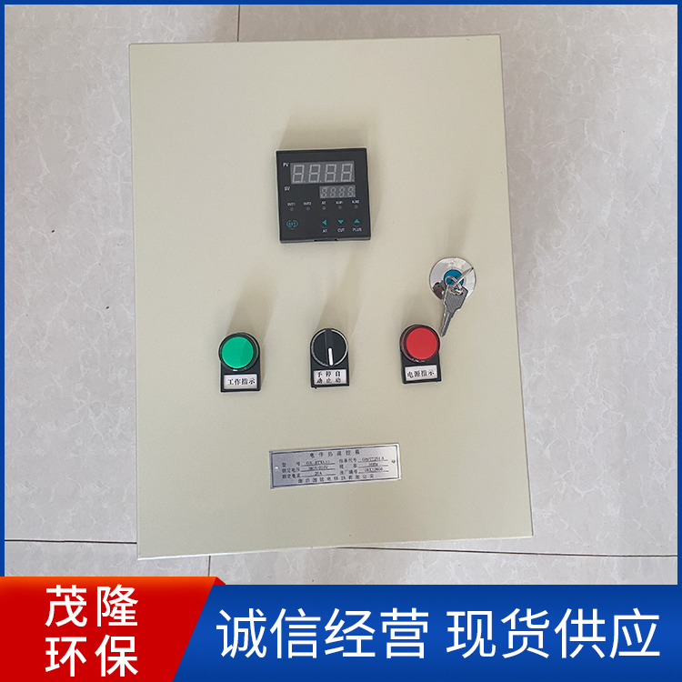 防爆配电箱 四回路配电箱 电伴热配电箱 来电订购