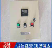  户外配电箱 照明配电箱 电伴热配电箱 配电箱 箱