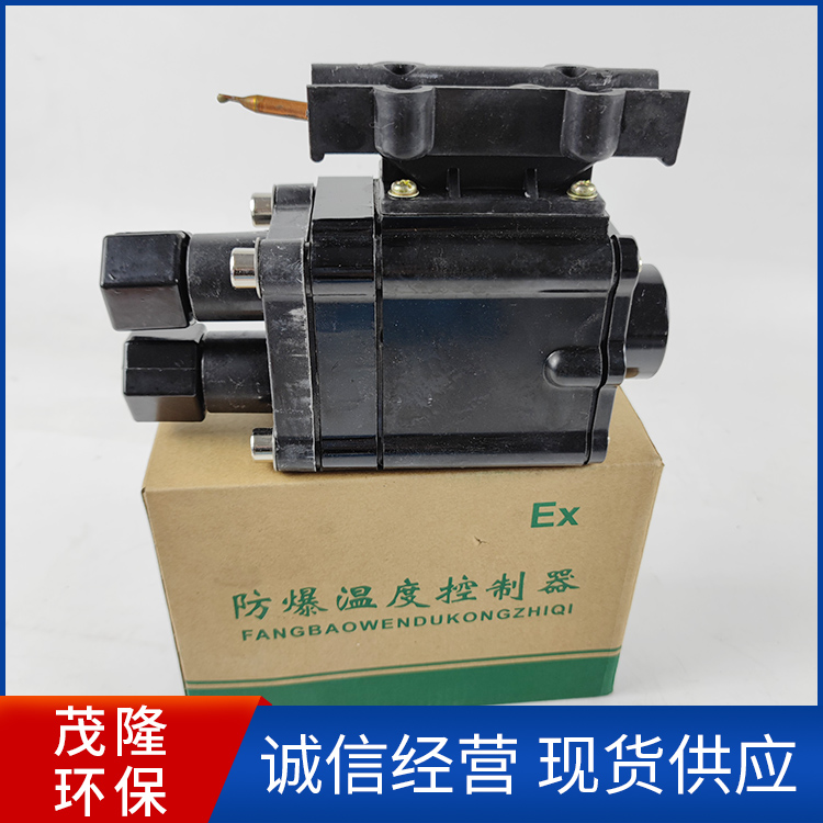 电热带用温控器 防爆温度控制器 批发电热带温度控制器 价格实惠