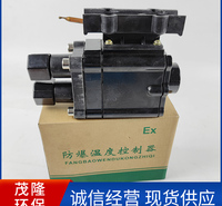 加热带温度控制器 防爆温度控制器 电热控制器     