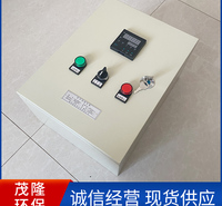   铝合金配电箱 照明防水配电箱 电伴热配电箱 配电箱
