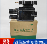 电热带用温控器 防爆温度控制器 批发电热带温度控制器 价格实惠 可施工