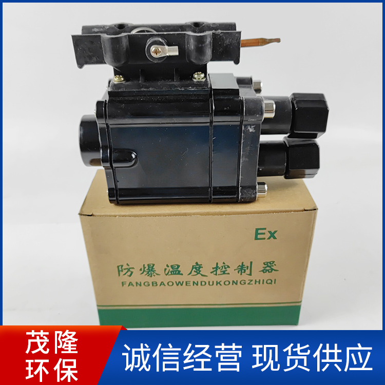 现货批发 防爆温度控制器 电伴热带防爆温控器 带热带旋钮温控器