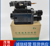 防爆温度控制器 电热板防爆温控器 机械式温度控制器  