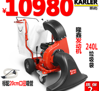 汽油吸树叶机 燃油式吸树叶机 枯叶清扫车 公园树叶清扫机