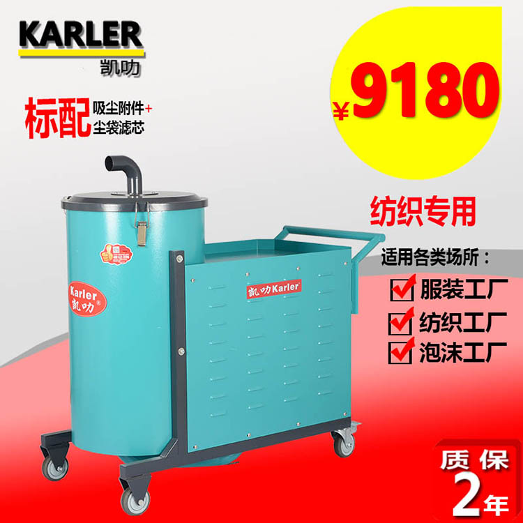 4000w吸尘器 工业吸尘器 大功率吸毛絮布条清洁设备 除尘机厂家
