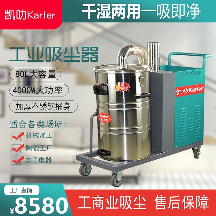 水泥工厂吸尘器 工业不锈钢吸尘机 4千瓦大功率吸尘车厂家