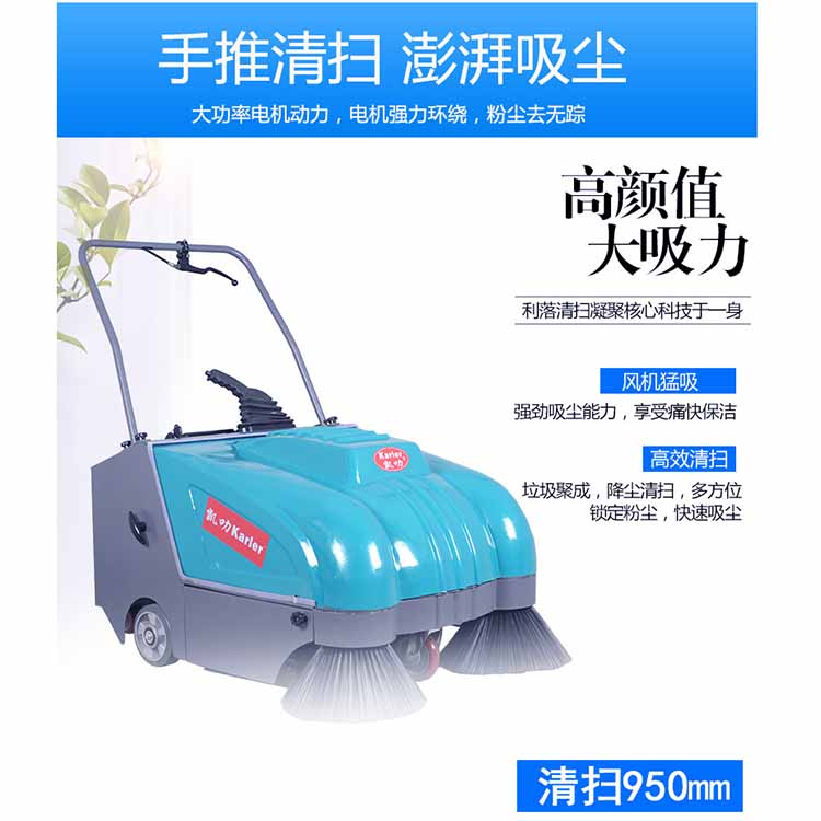 手推式扫地机 工业工厂车间工地养殖场无动力道路扫地车 清扫车