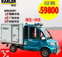 电动洒水车 建筑工地洒水冲洗车 除尘防疫消毒小型喷洒车