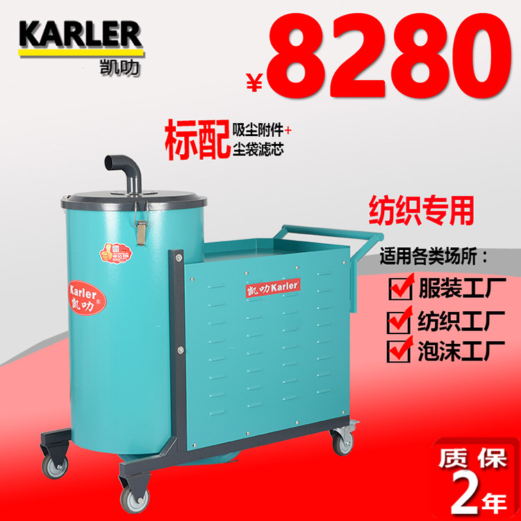 <em>纺织</em>厂吸尘器 大功率工业吸尘器 <em>服装</em>厂车间线头吸尘器 380V吸纸毛吸尘器
