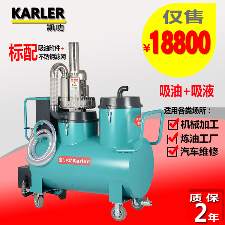 商用380V吸尘器 固液干湿分离设备 工业吸尘器厂家