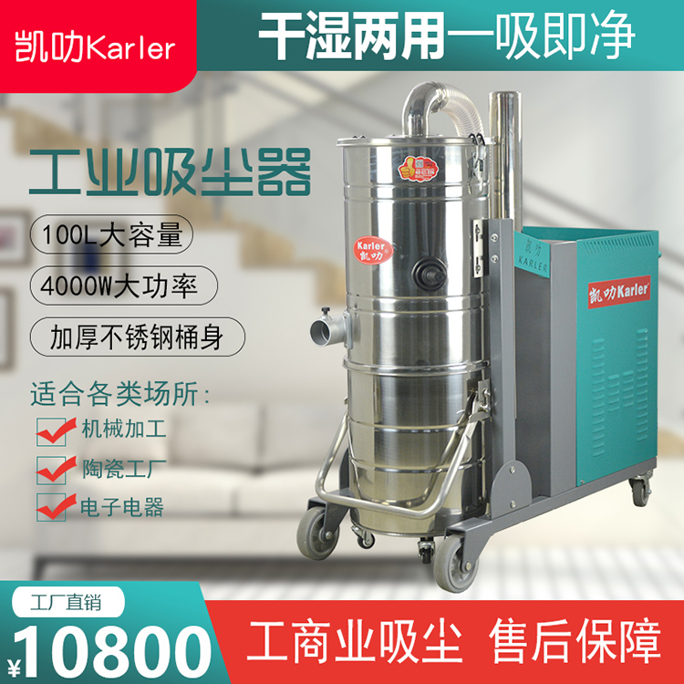 380V食品车间吸碎屑粉尘工业吸尘器 4KW双桶式吸油机 吸尘机厂家
