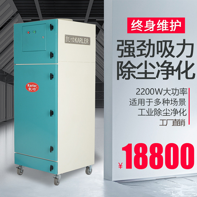 工业除尘器 380V移动式电焊吸烟机 中央除尘环保设备 木工粉尘收尘器