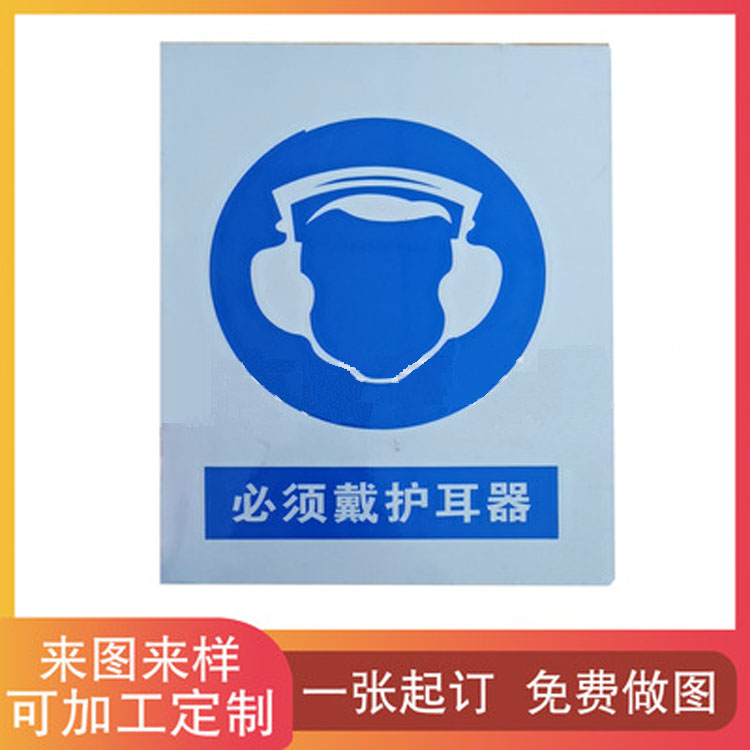 腐蚀金属标牌 金属标识牌 定制加工 丝印 货车挡泥皮
