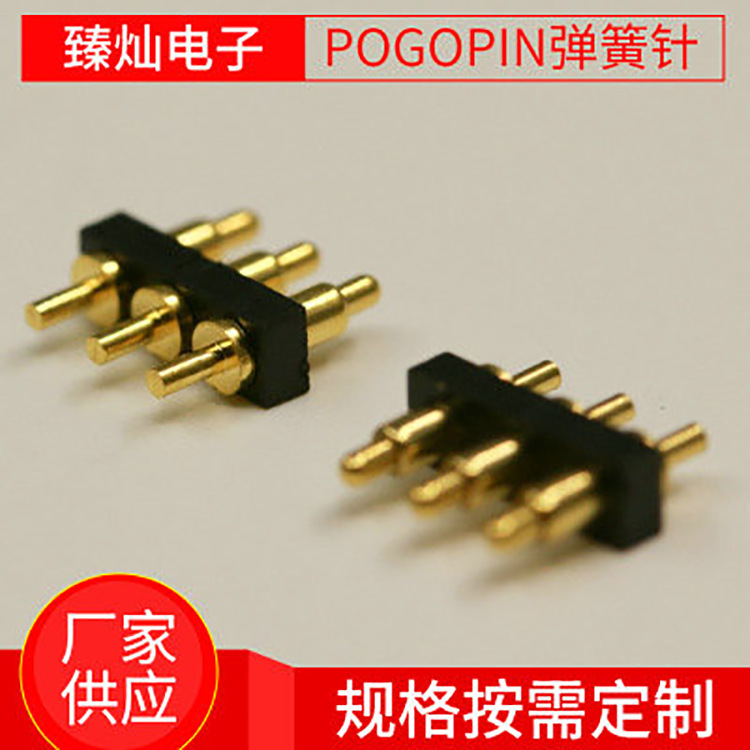 POGOPIN弹簧针 大电流导电弹簧顶针 顶针电池连接器pcb板接触探针