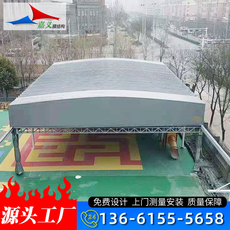 嘉义工厂定制户外防雨活动推拉篷大型仓储伸缩雨棚防违建移动遮阳雨篷帐篷