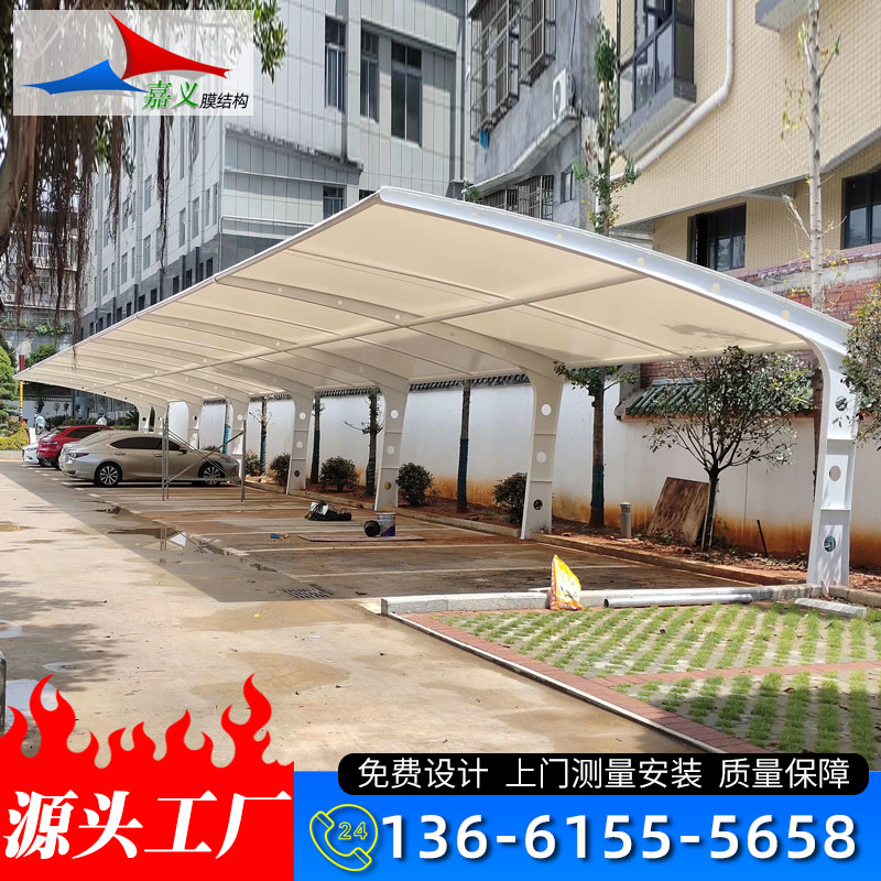 上海嘉义膜结构工程有限公司 标志