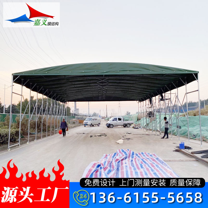 滁州推拉蓬工厂直销移动仓库棚电动式车棚户外遮阳伸缩移动蓬过道雨篷