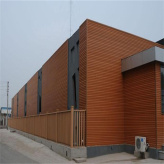 幕墙长城铝单板   冲孔木纹铝单板定制