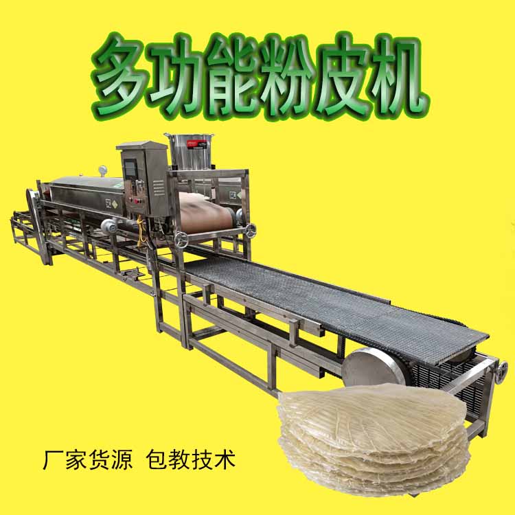多功能彩色凉皮机 国匠彩色凉皮机 丰富经验老师傅推荐使用