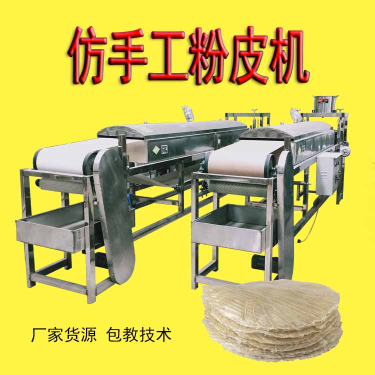 小型多功能红薯粉皮机 国匠红薯粉皮机 现场试机包教技术