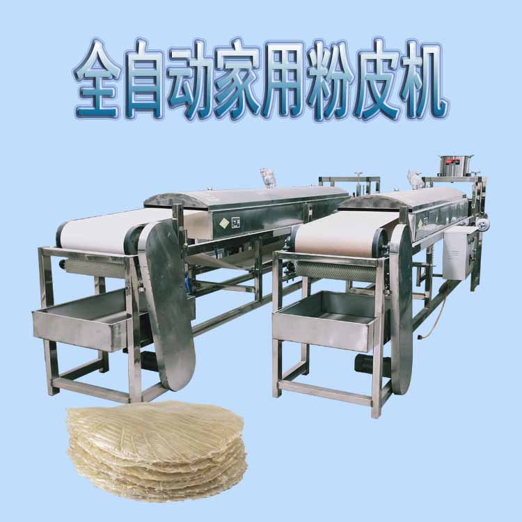 商用蒸汽凉皮机 国匠蒸汽凉皮机 返乡农民创业好项目