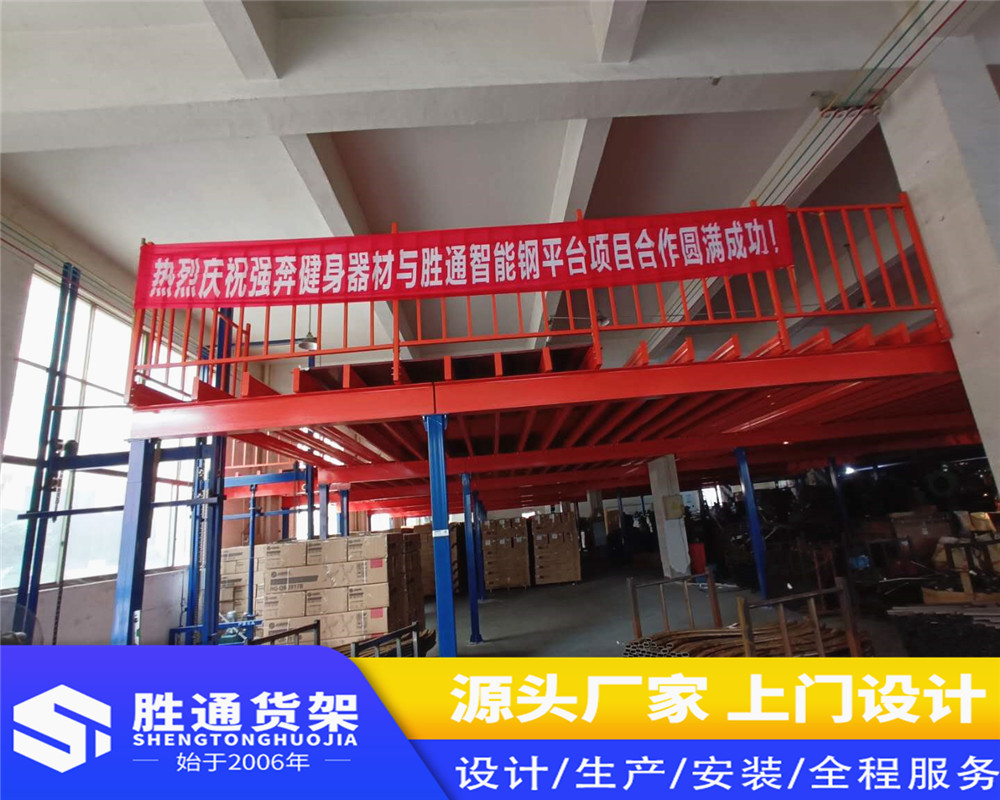 衢州货架    仓储货架批发     胜通货架厂重仓货架     工厂自营出厂价