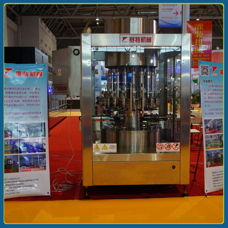赛特   潍坊玻璃水灌装机  全自动灌装机  运行稳定 可靠性高