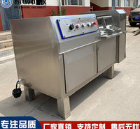 厂家直供350型切肉机 多功能切猪肉丁机器价格实惠 