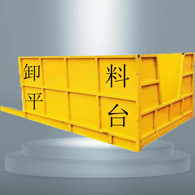 新型工地卸料平台  永邦销售  建筑悬挑式卸料平台  湖北   伸缩升降卸料平台