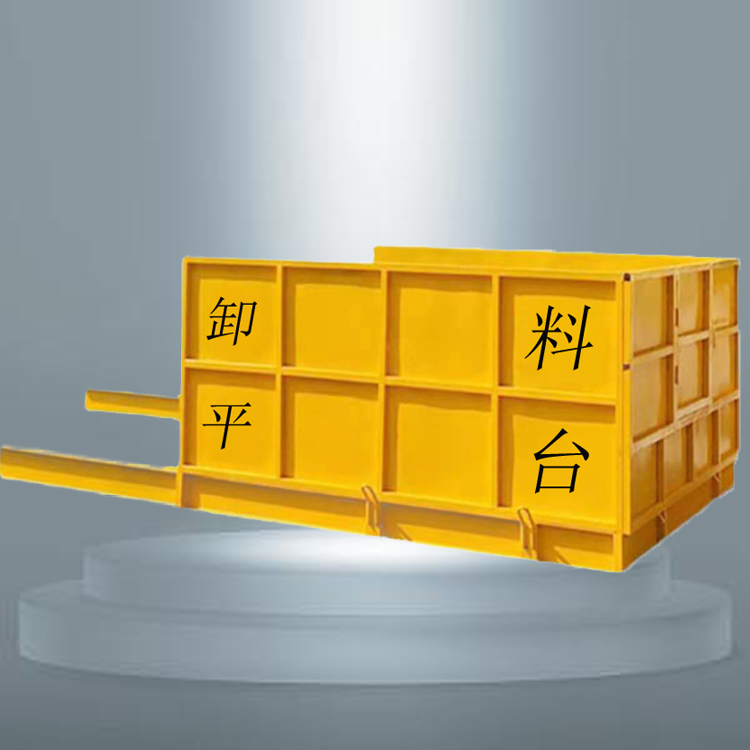 伸缩小型卸货平台   永邦销售   工地施工升降式卸料   贵州    高楼层建筑装卸材料的周转平台