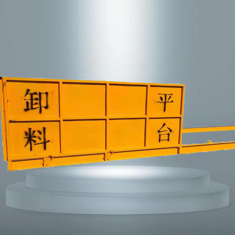 伸缩升降卸料平台  永邦销售  建筑悬挑式卸料平台  安徽   新型工地卸料平台