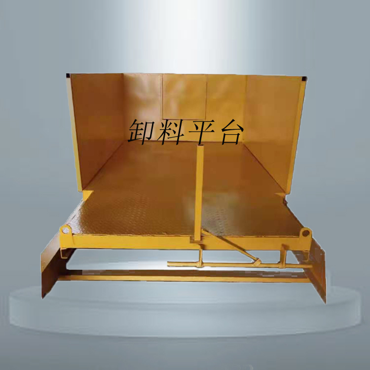 建筑用抽屉式卸料平台  永邦销售  小型施工工地卸料平台   四川   落地式卸料平台