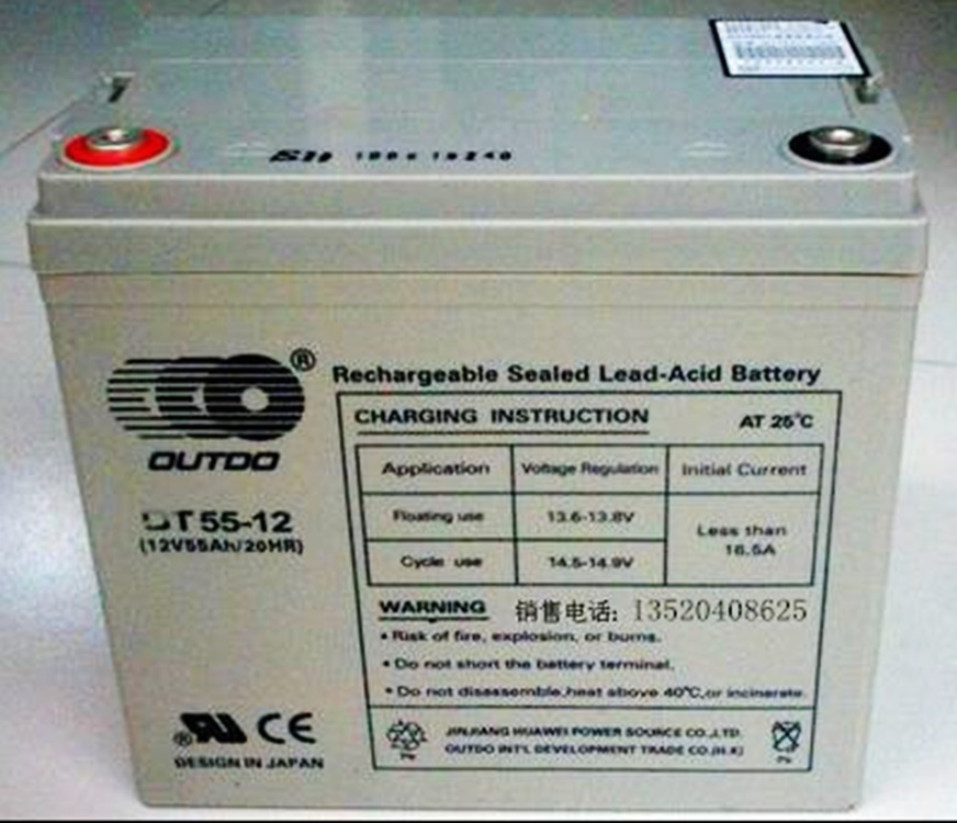 奥特多蓄电池12V55AH奥特多OT55-12消防 EPS 仪器 UPS专用12V55AH 发电站 