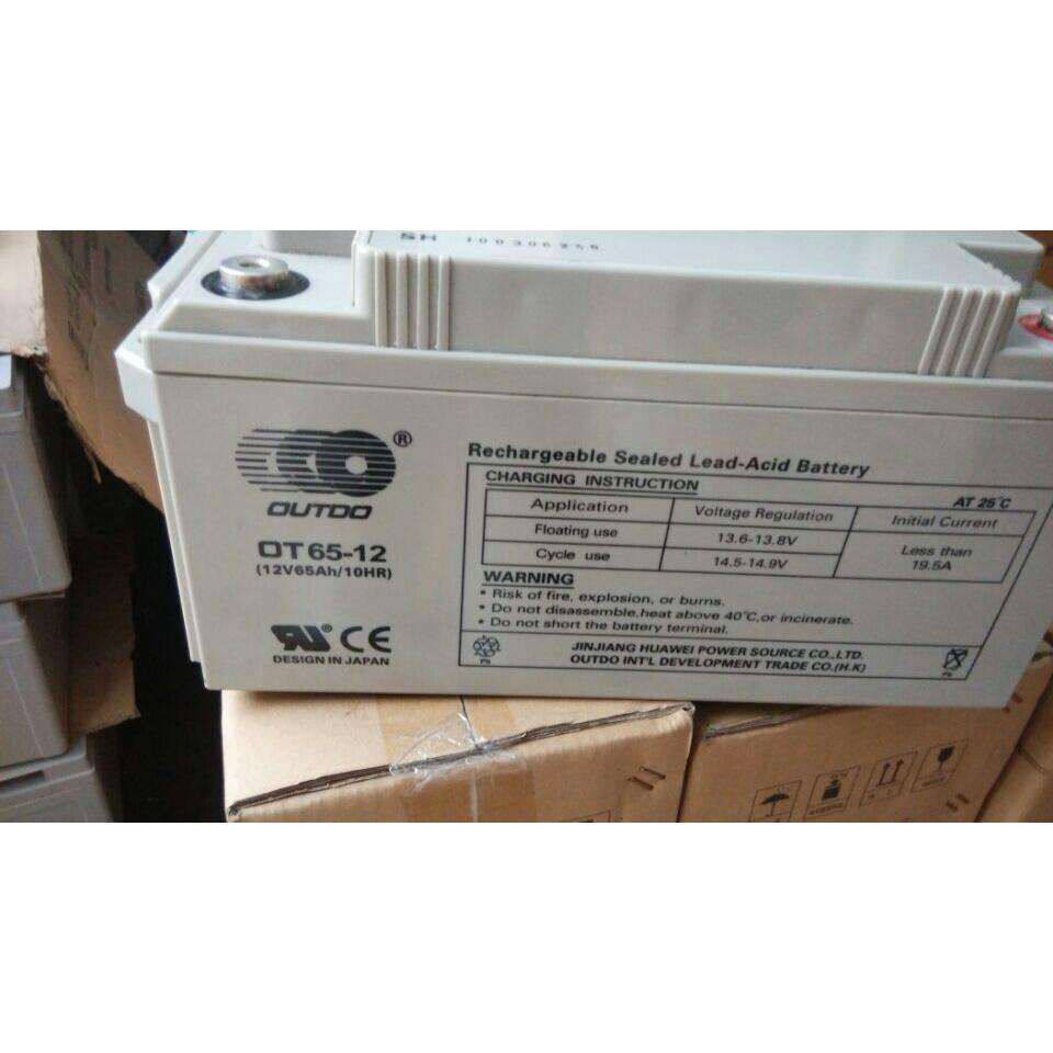 奥特多蓄电池12V65AH OT65-12铅酸免维护 UPS储能阀控式 电力 机房 逆变器电源