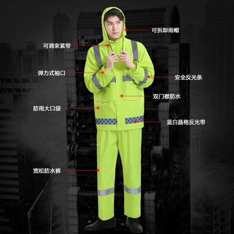 厂家定制 荧光绿双层雨衣 蓝格交通环卫执勤路政 反光分体雨衣套装